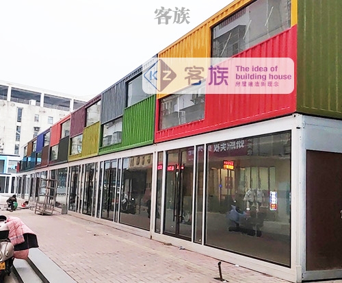 裝配式集成房屋價(jià)格