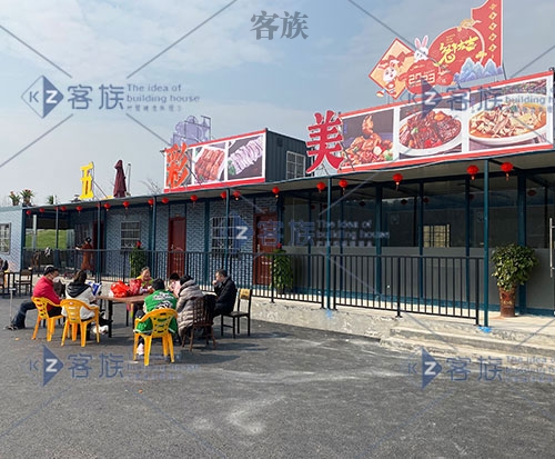 集裝箱廚房箱