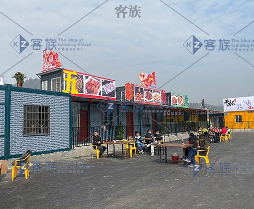 集裝箱式廚房