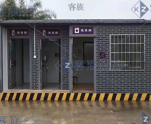 浴室集裝箱