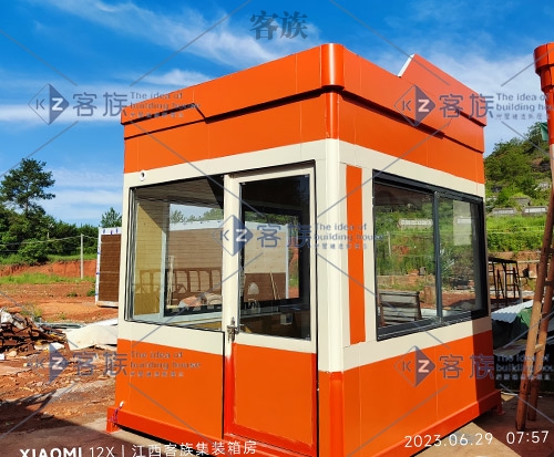 物流園保安亭
